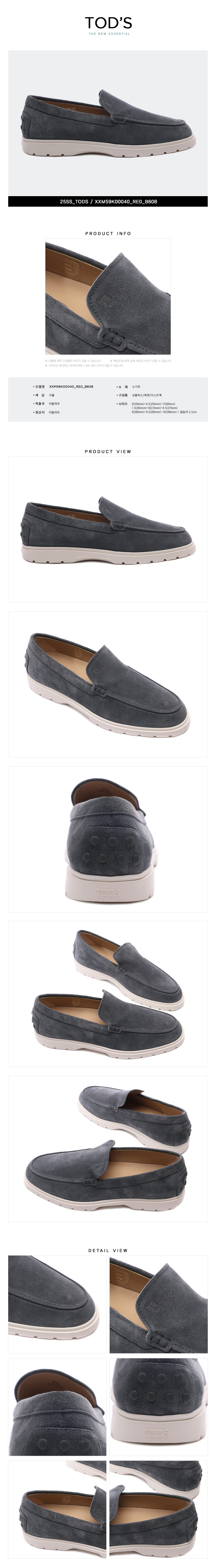 TODS