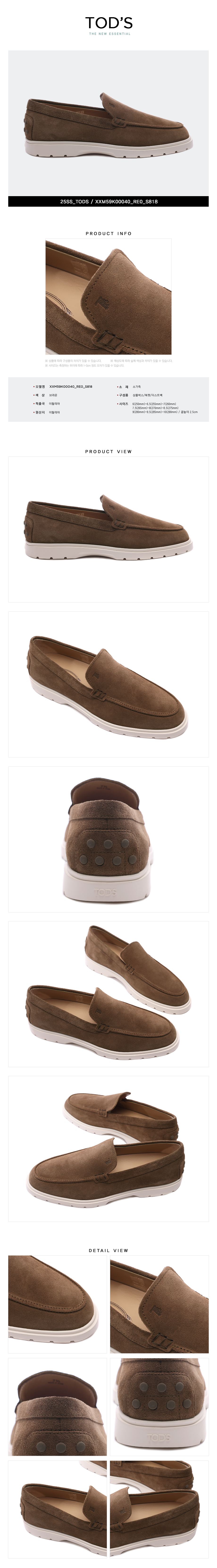 TODS