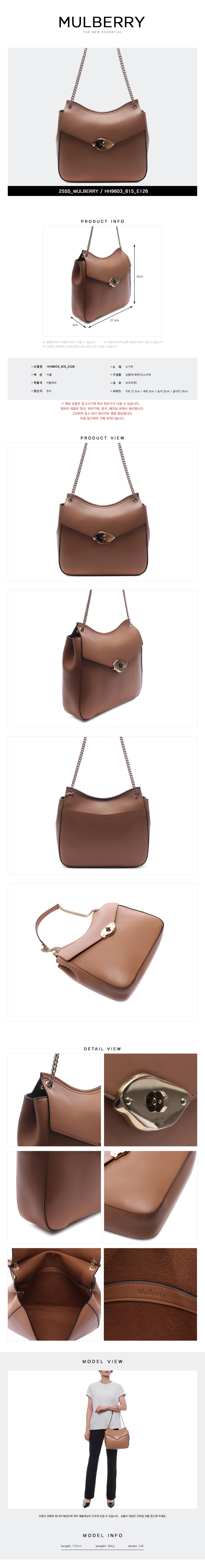 MULBERRY