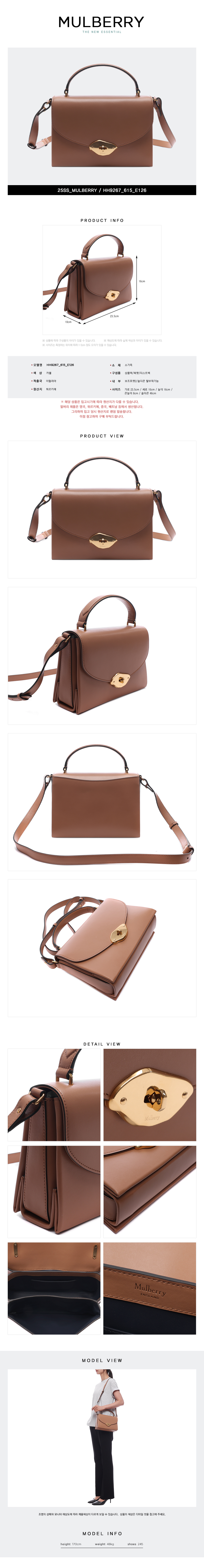 MULBERRY