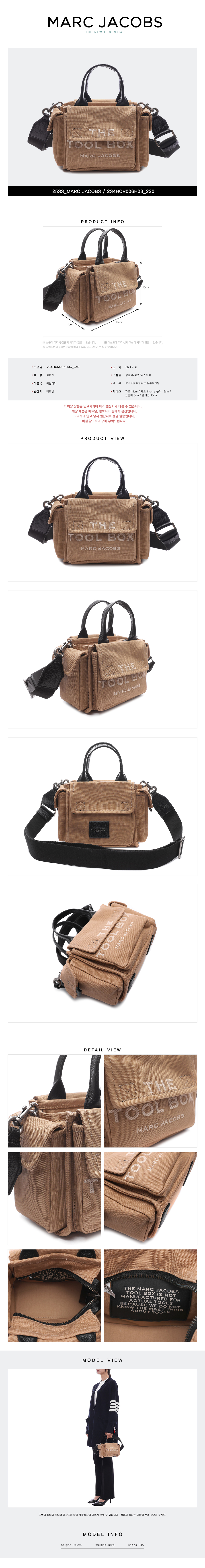 MARC JACOBS