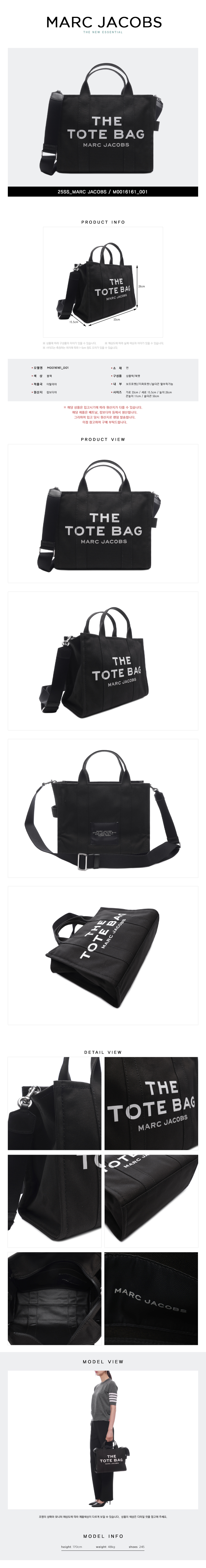 MARC JACOBS