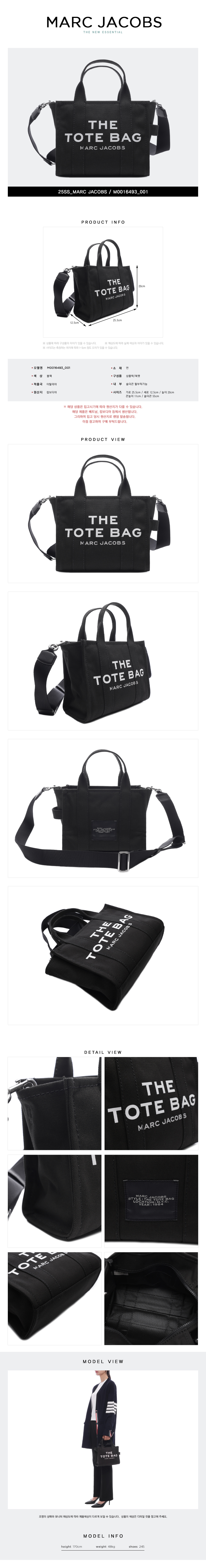 MARC JACOBS
