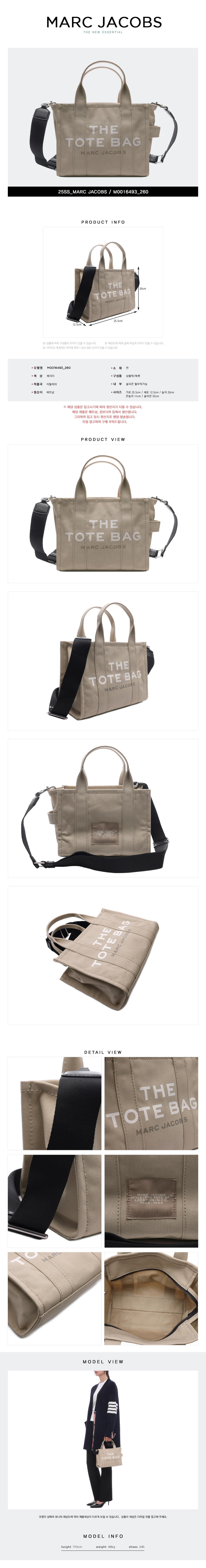 MARC JACOBS