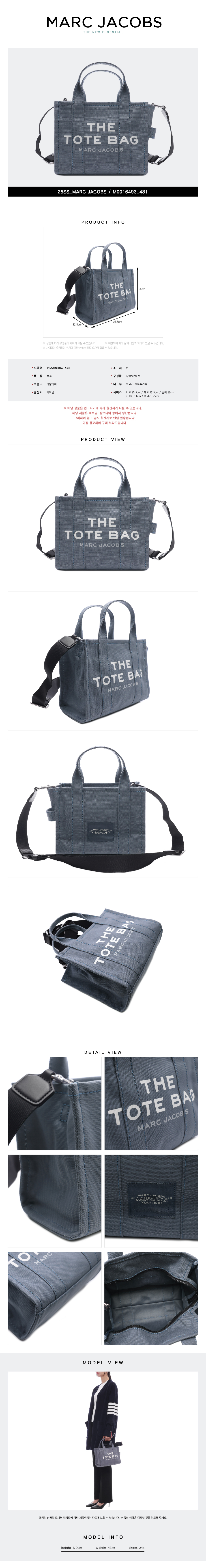 MARC JACOBS