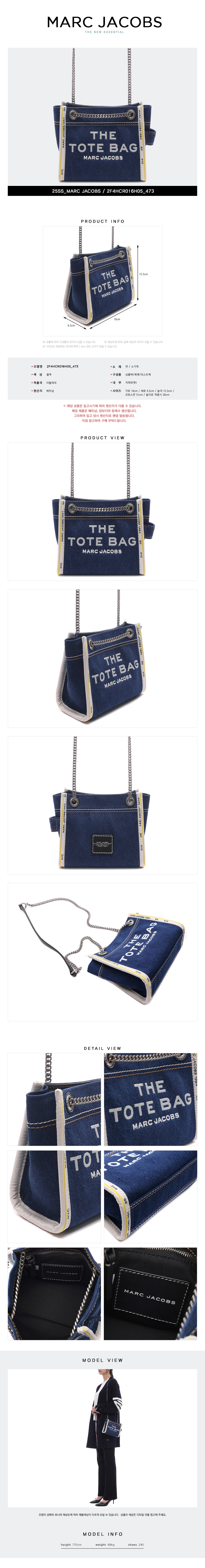 MARC JACOBS