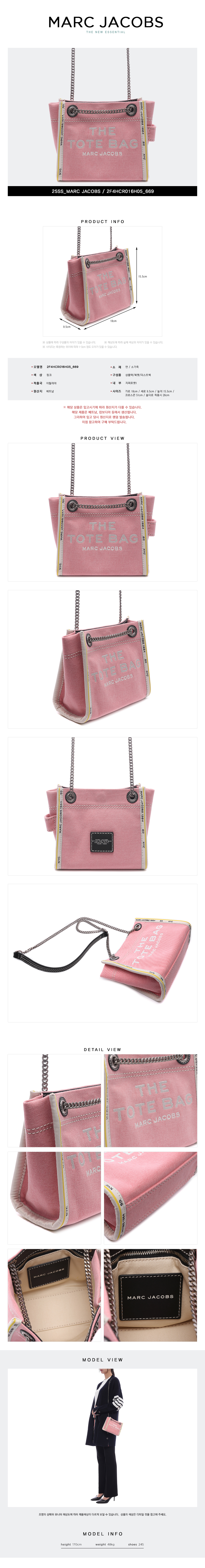 MARC JACOBS