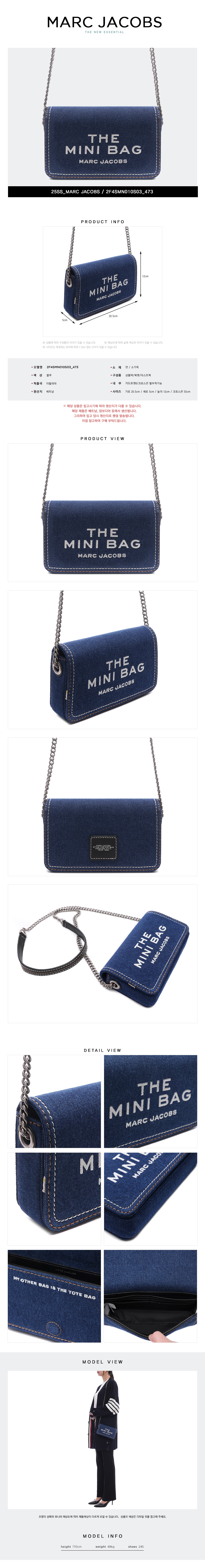MARC JACOBS