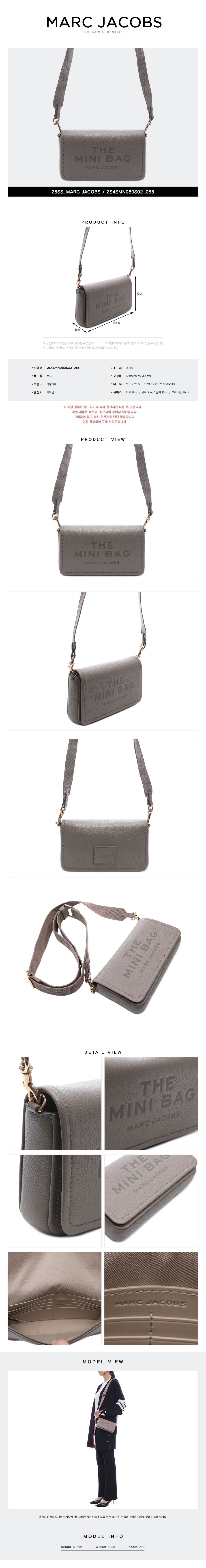 MARC JACOBS