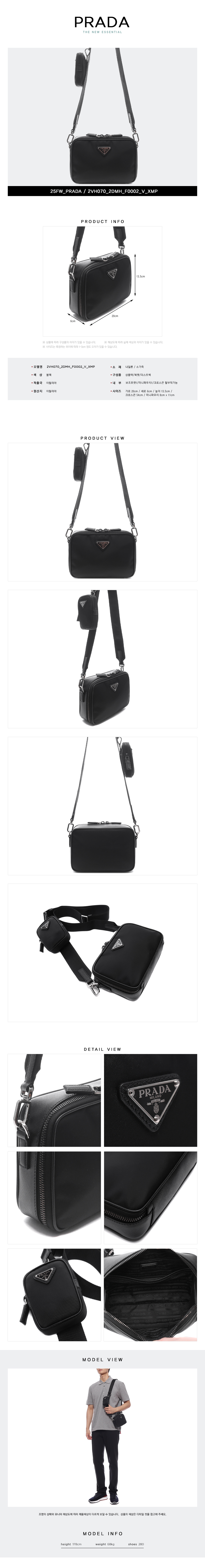 PRADA