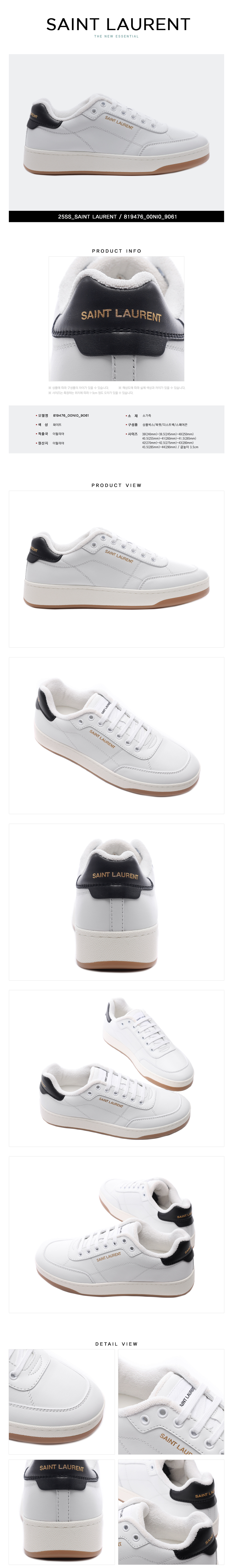 SAINT LAURENT