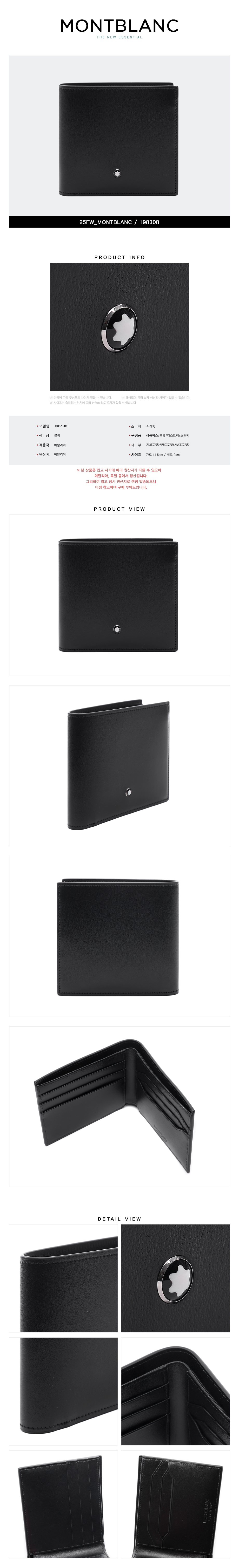 MONTBLANC