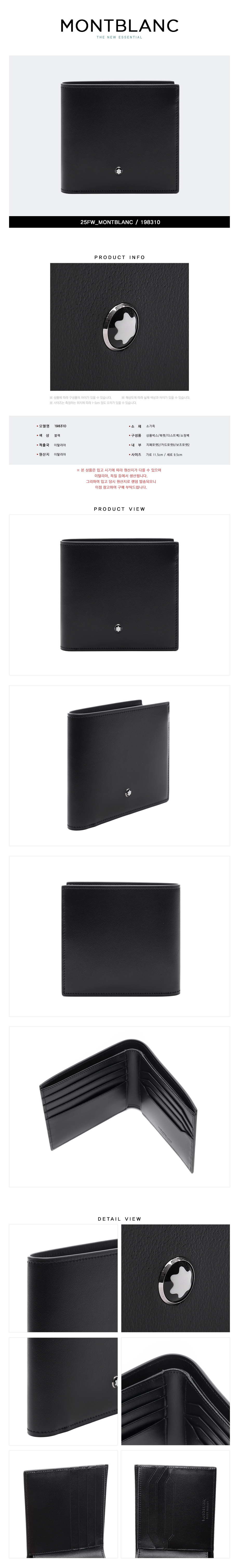 MONTBLANC