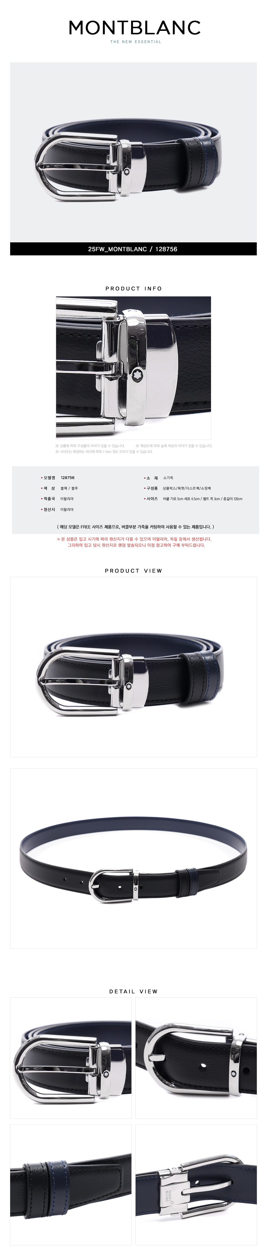 MONTBLANC