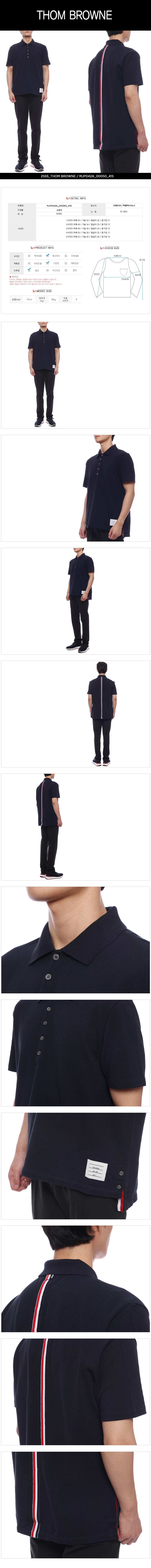 THOM BROWNE