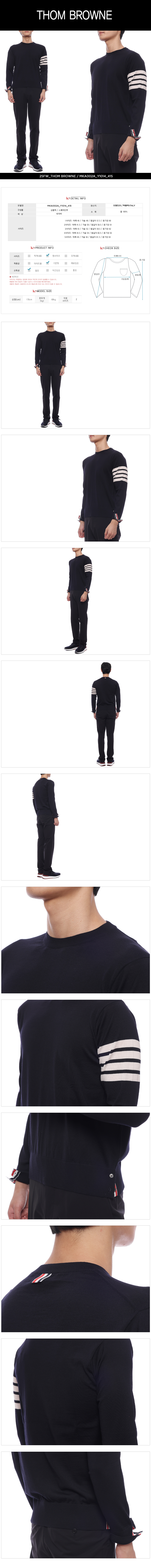 THOM BROWNE