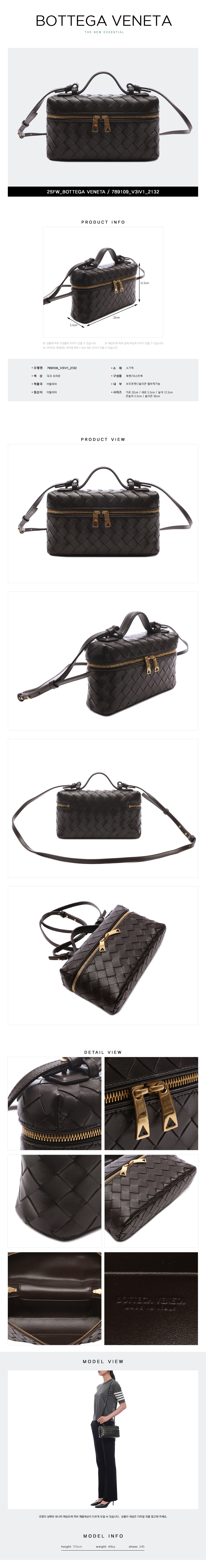BOTTEGA VENETA