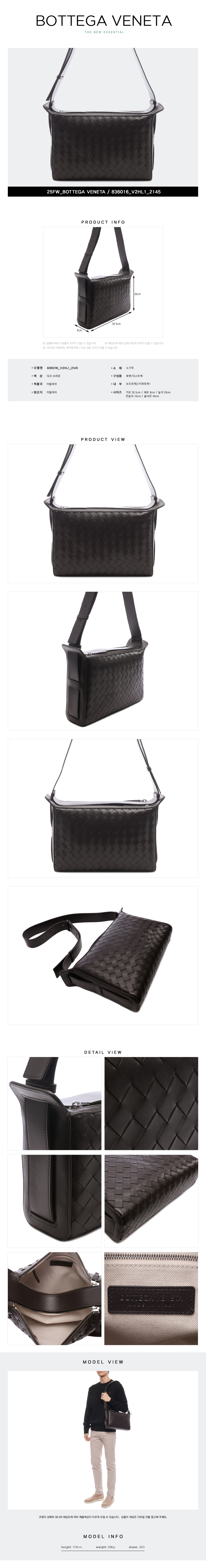 BOTTEGA VENETA
