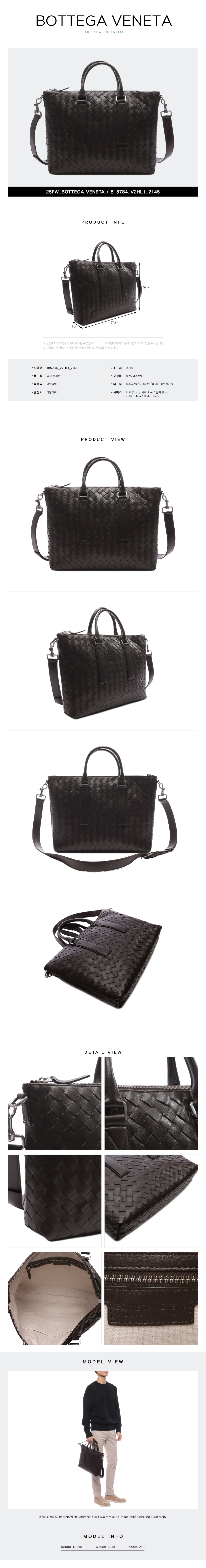 BOTTEGA VENETA