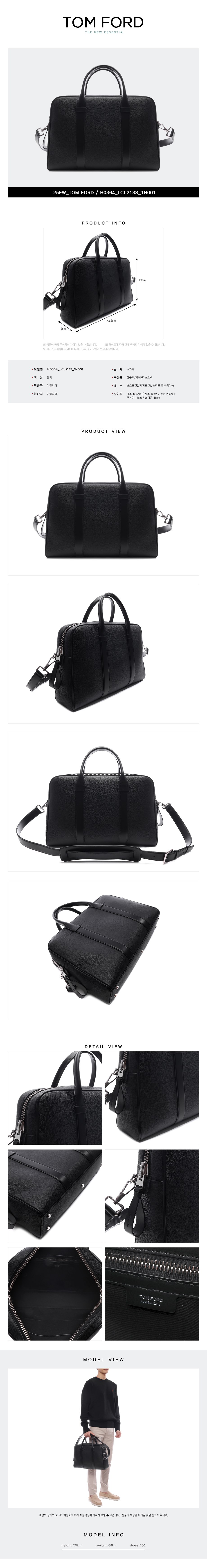 TOMFORD