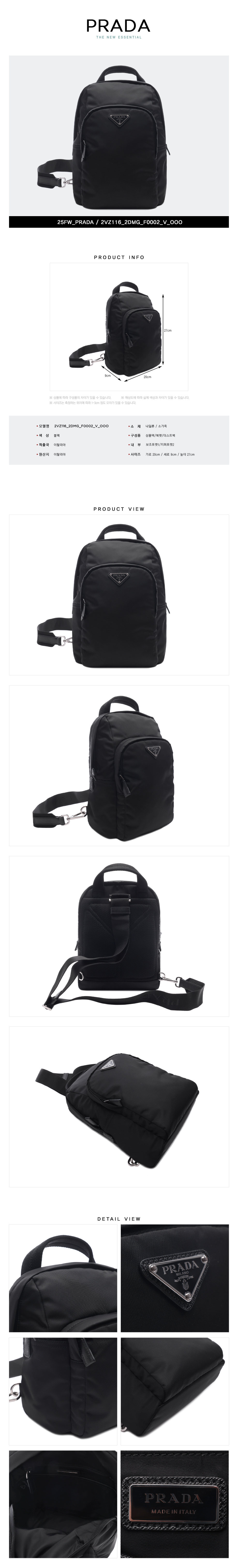 PRADA