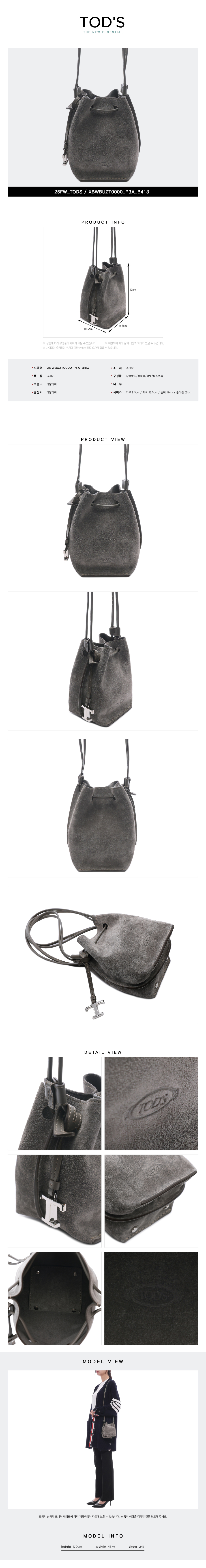 TODS