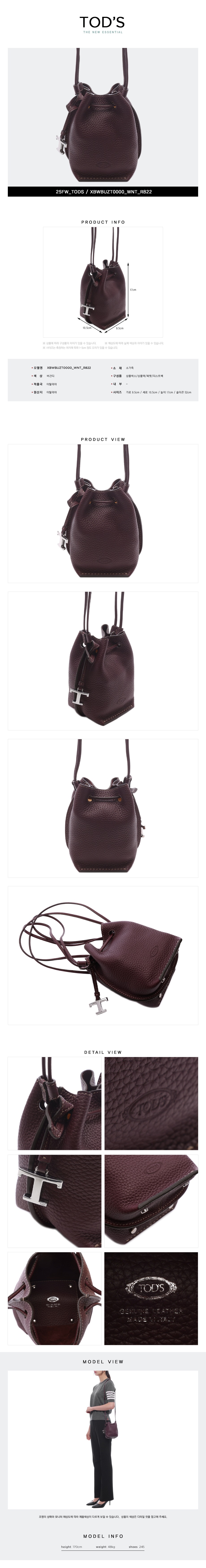 TODS