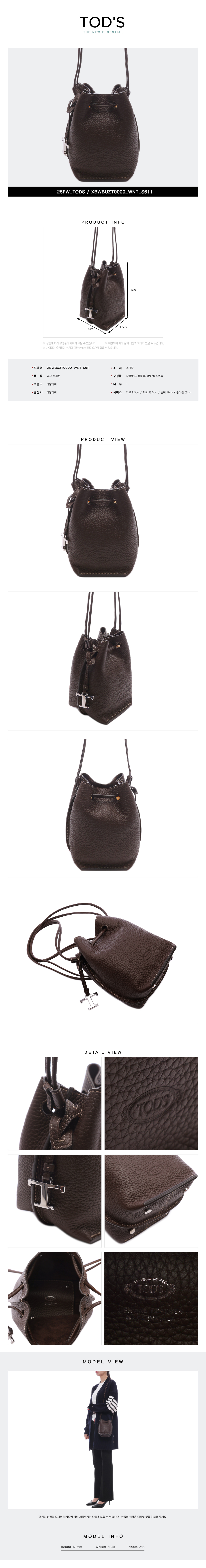 TODS