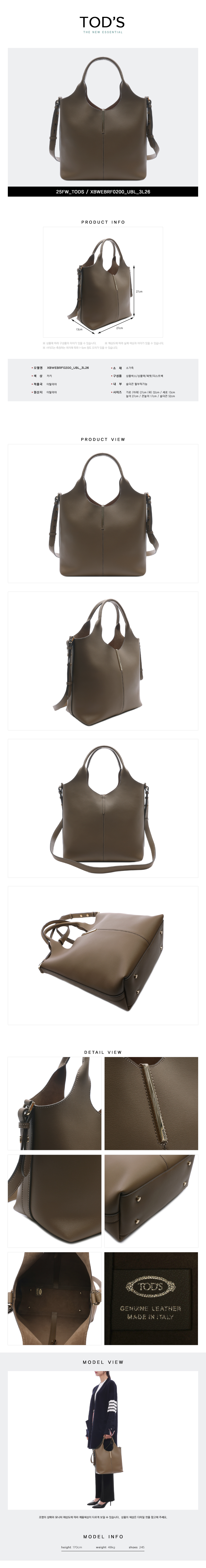 TODS