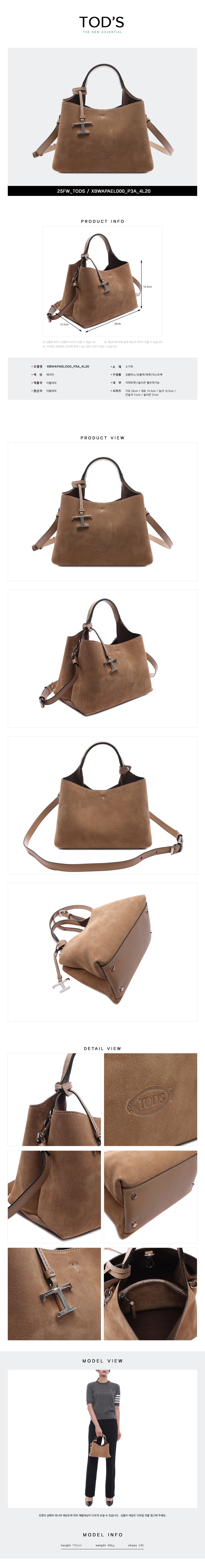 TODS