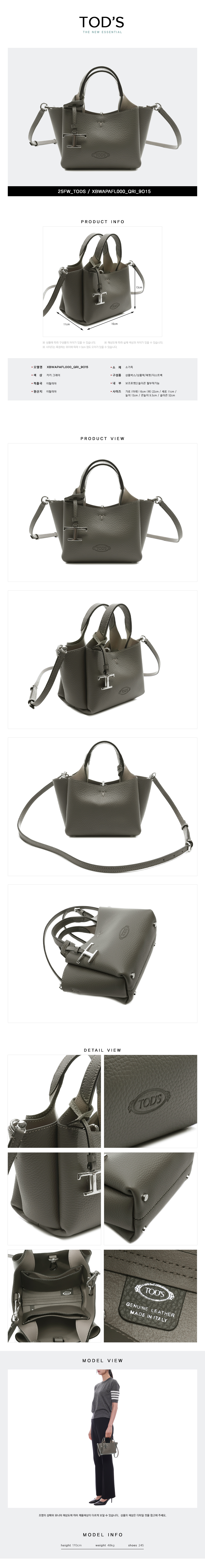 TODS
