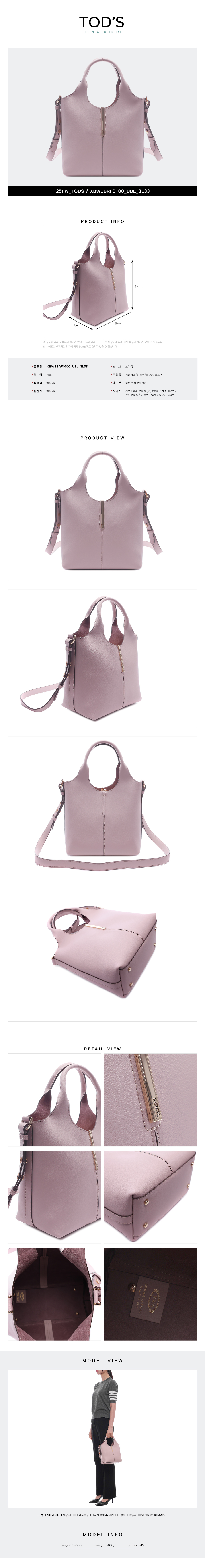 TODS