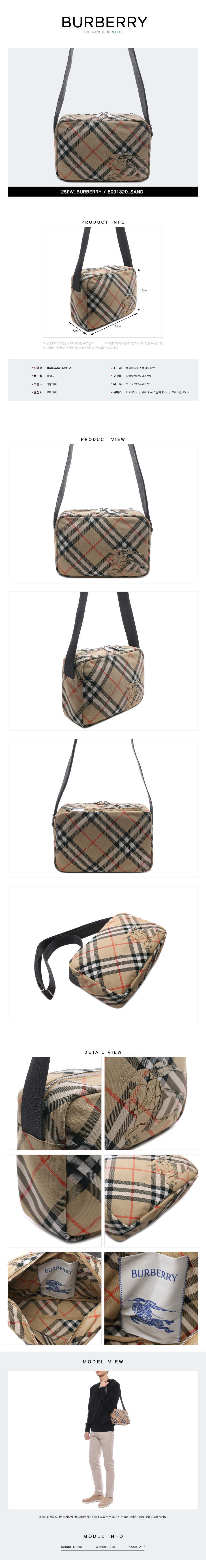 BURBERRY
