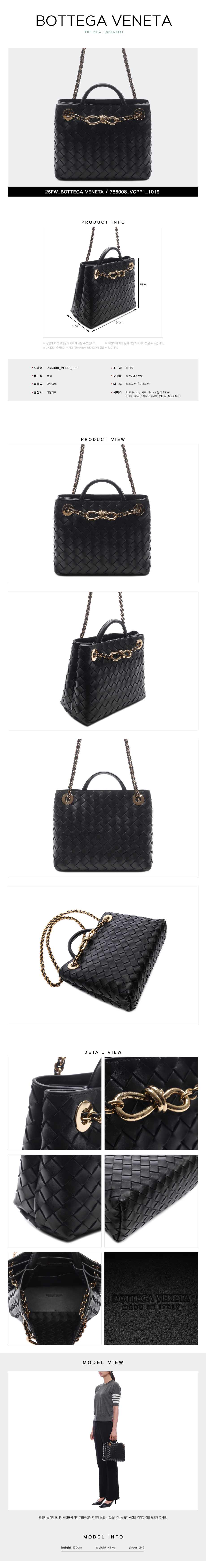 BOTTEGA VENETA