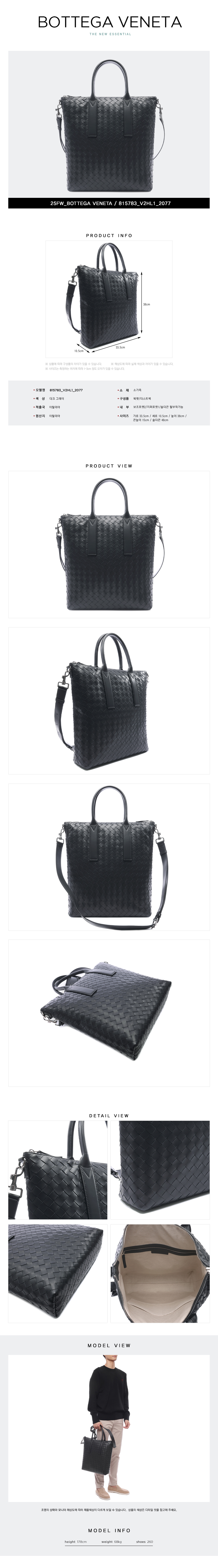 BOTTEGA VENETA