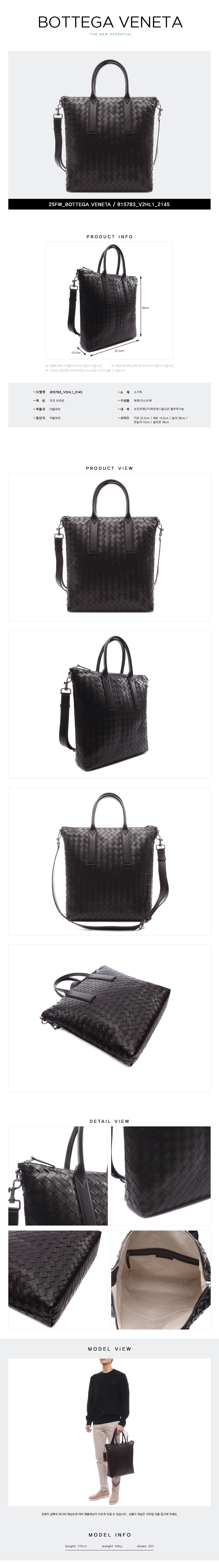 BOTTEGA VENETA