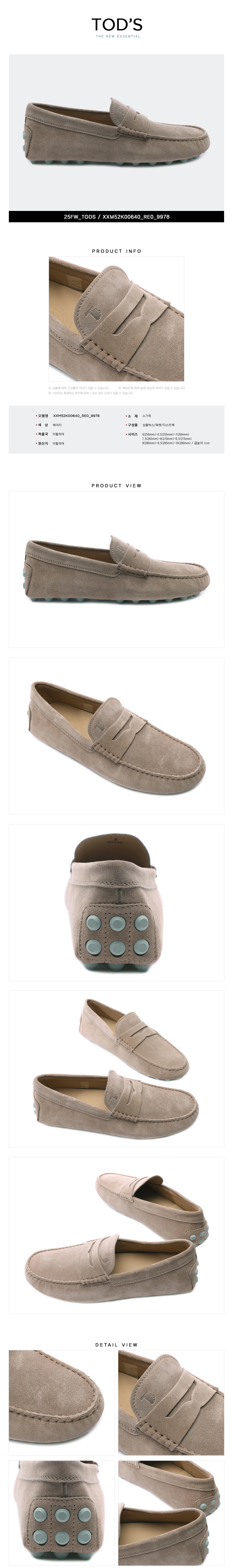 TODS