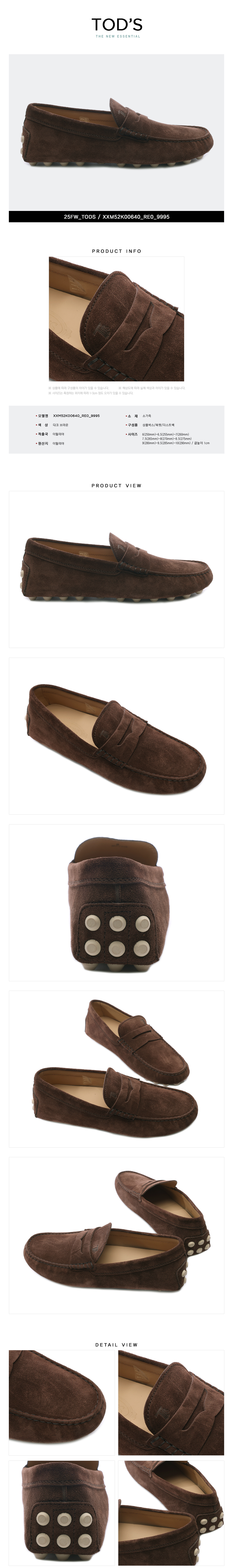 TODS