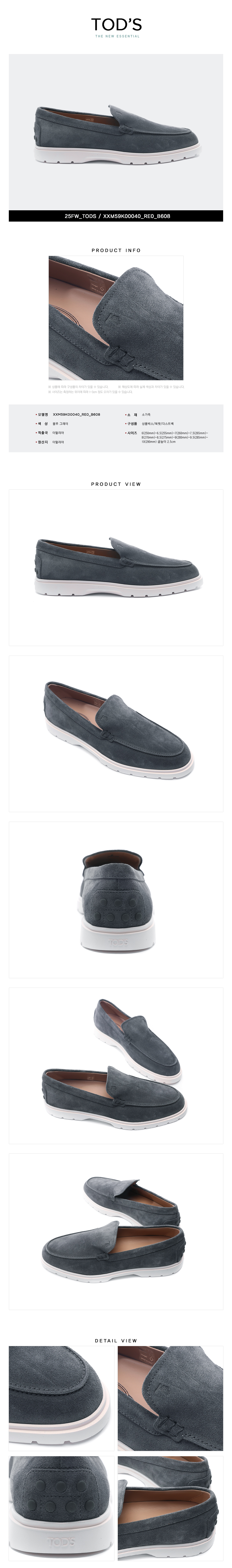 TODS