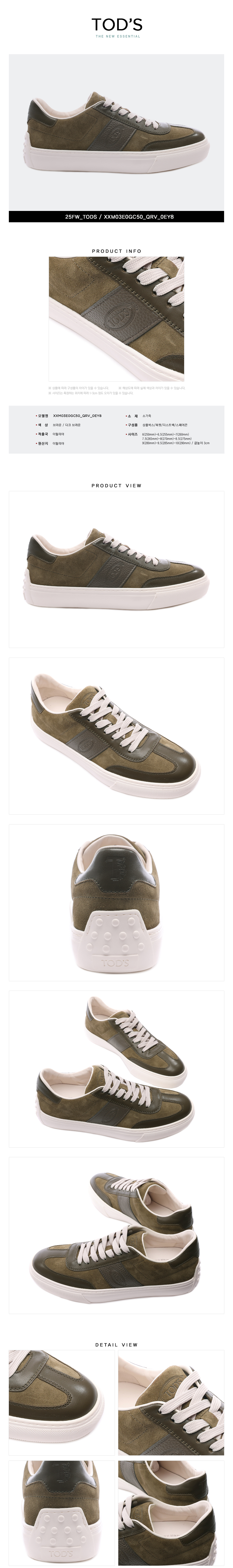 TODS