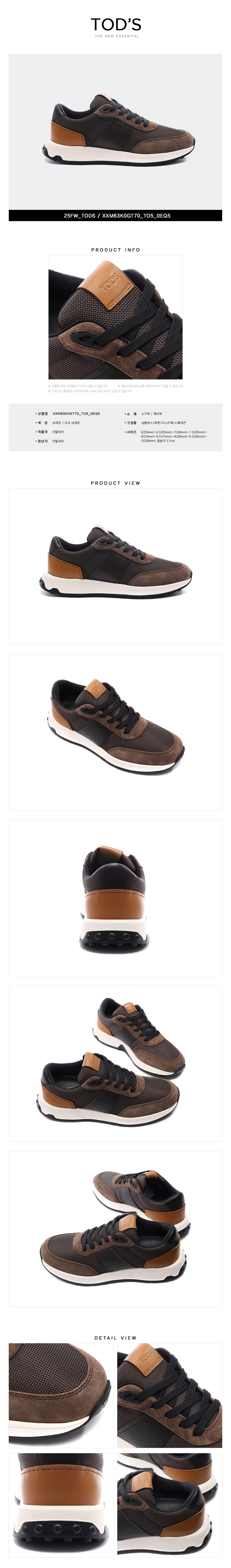 TODS