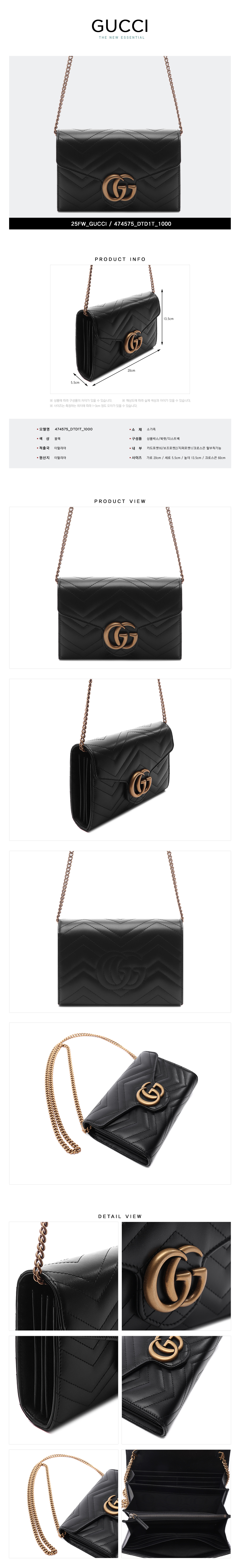 GUCCI