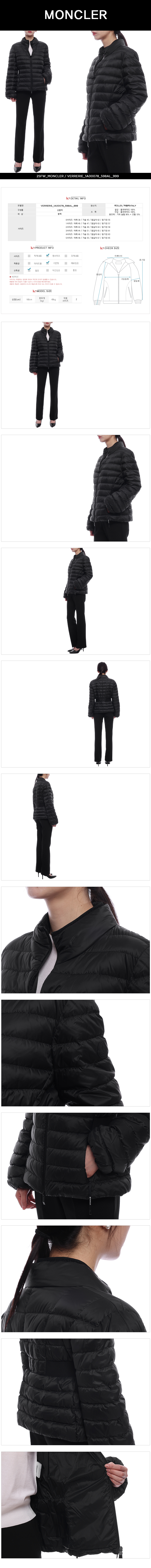 MONCLER