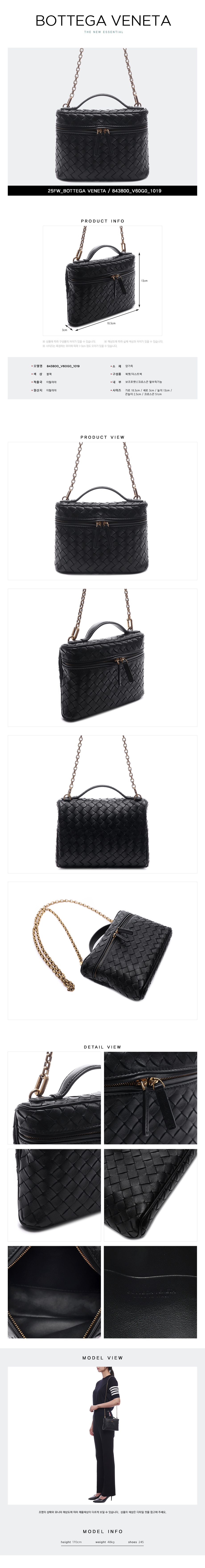 BOTTEGA VENETA