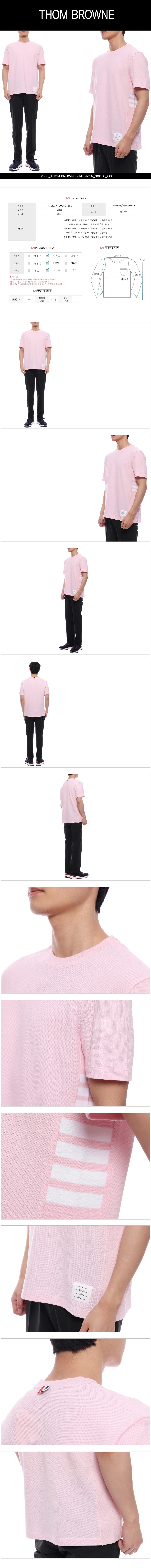 THOM BROWNE