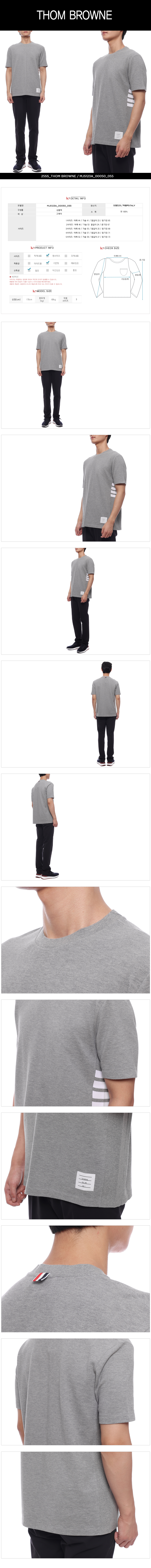 THOM BROWNE