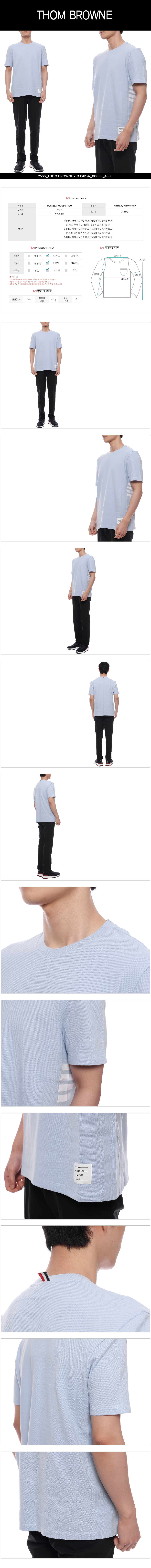 THOM BROWNE