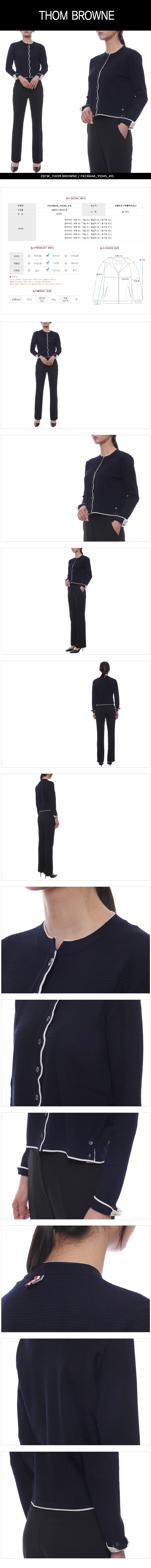 THOM BROWNE