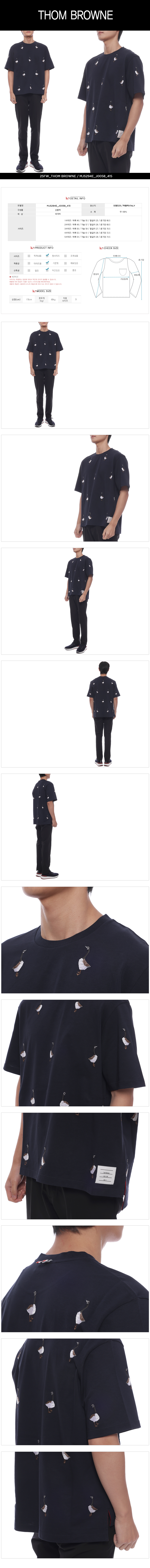 THOM BROWNE