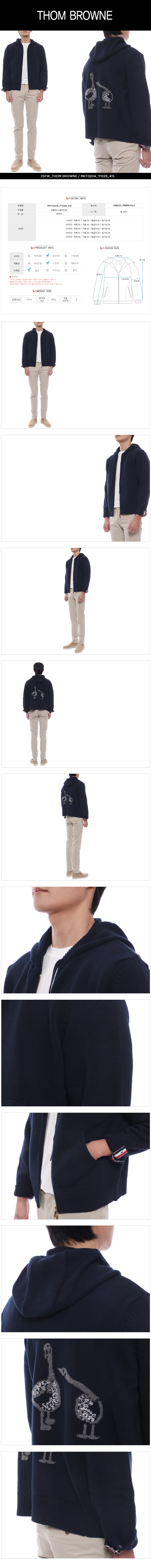THOM BROWNE